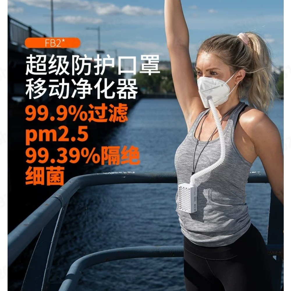 Positive‑Pressure Electric Fre - огляд і ціна Kn95 Respirator Mask