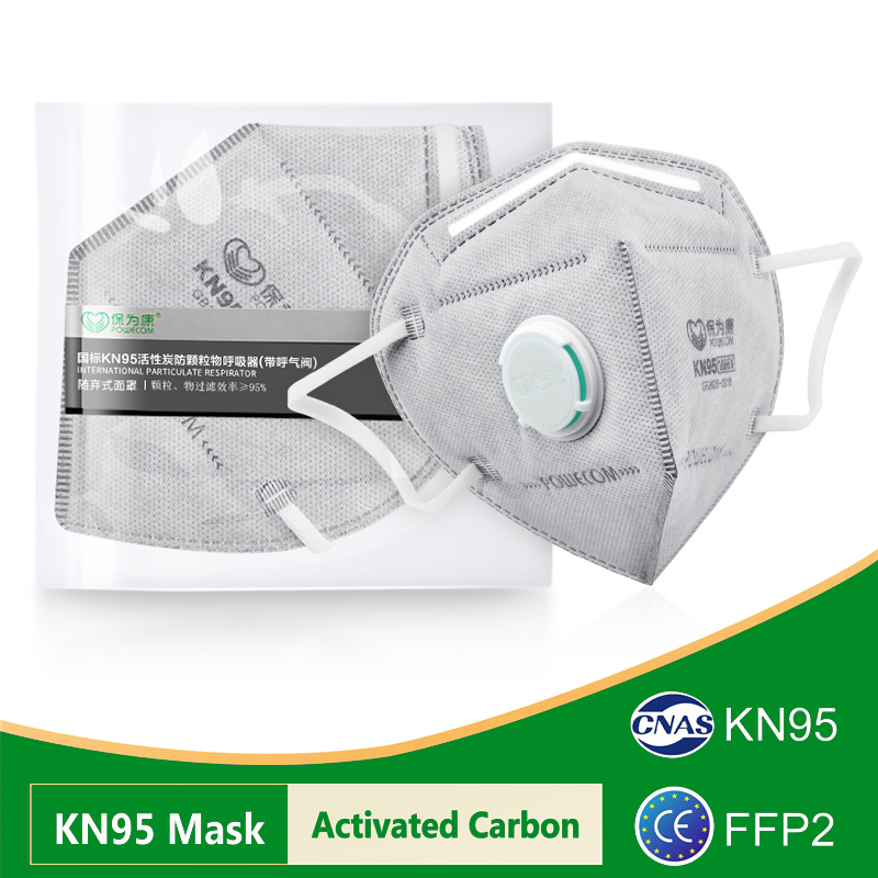 POWECOM KN95 Masks Activated C - огляд і ціна Kn95 Respirator Mask